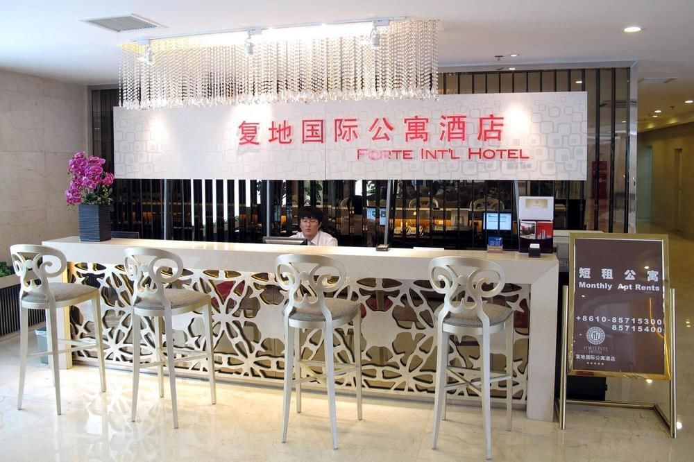 Пекин: Forte International Apartment Hotel