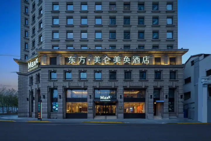 Шанхай: MaxX By Steigenberger Shanghai on the Bund
