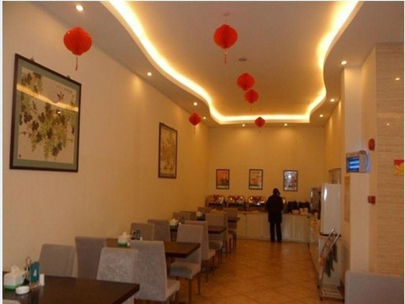 Цзиньюань: Jinjiang Inn Qingyuan Shifu