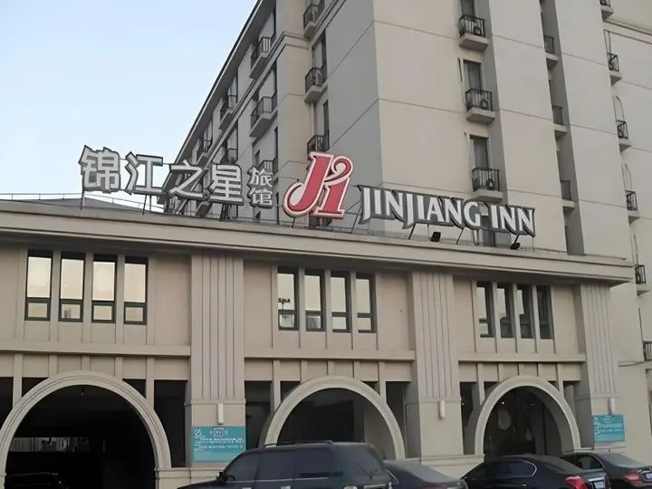 Шэньян: Jinjiang Inn Shenyang North Xinggong Street