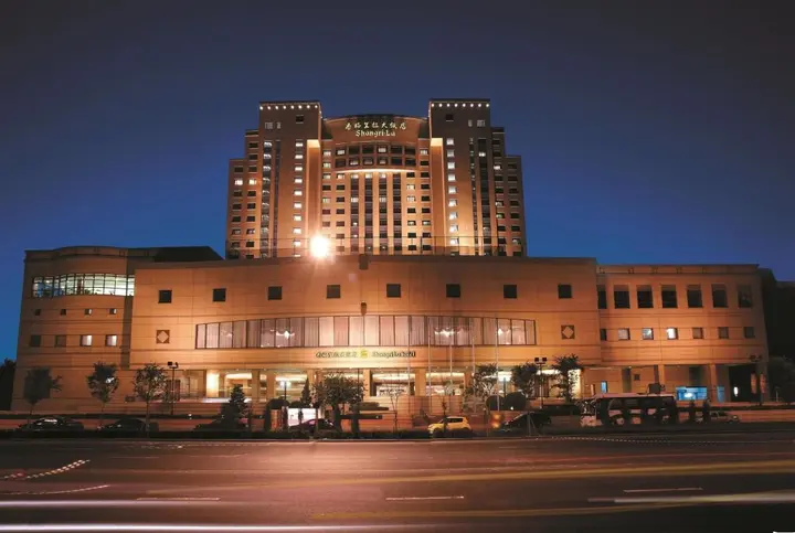 Харбин: Shangri-La Harbin