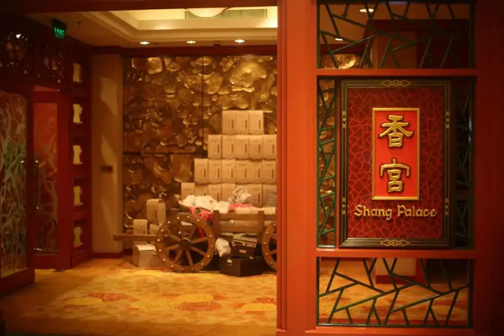 Харбин: Shangri-La Harbin