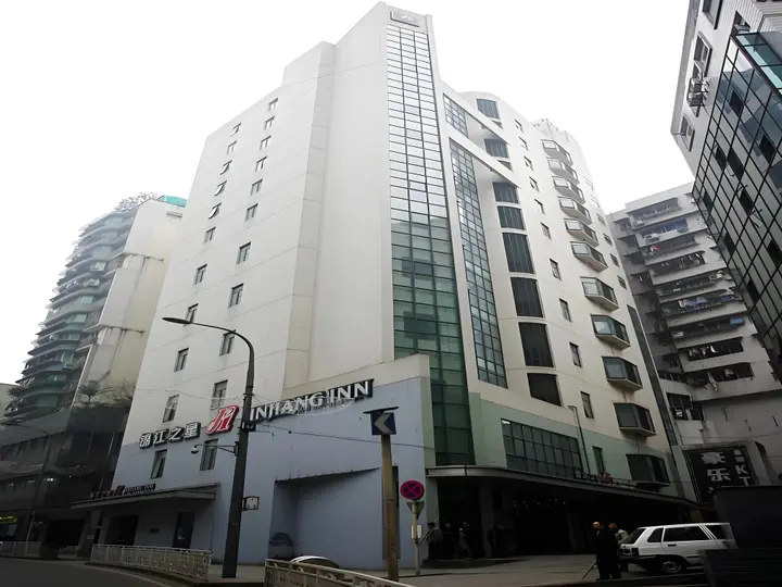 Чунцин: Jinjiang Inn Chongqing Shopping & Entertainment