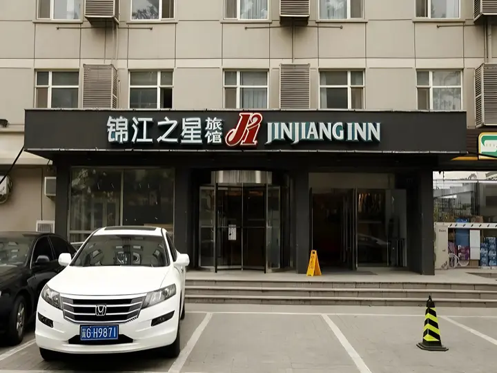 Пекин: Jinjiang Inn Beijing Olympic Village Datun Road