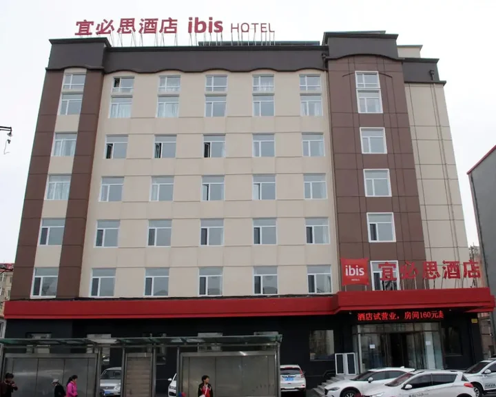 Харбин: Ibis Harbin Hongqi Street Hotel