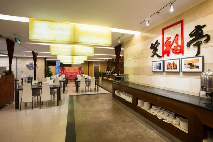 Чунцин: Hotel Jiefangbei Chongqing