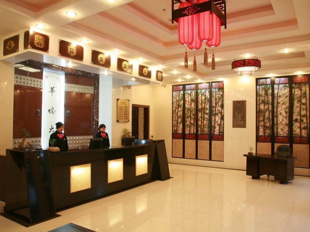 Яншо: Guilin Overseas Chinese Mansion