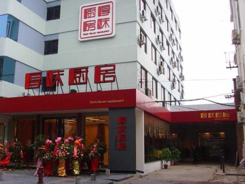 Guilin Overseas Chinese Mansion — фото 2