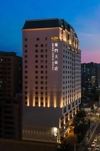 Дунгуань: Grand Noble Hotel