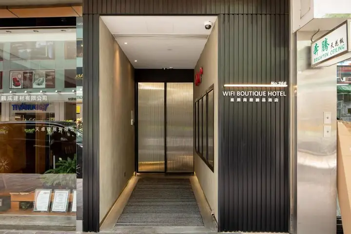 Wifi Boutique Hotel — фото 4