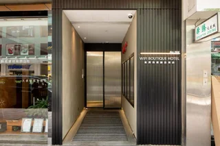 Гонконг: Wifi Boutique Hotel