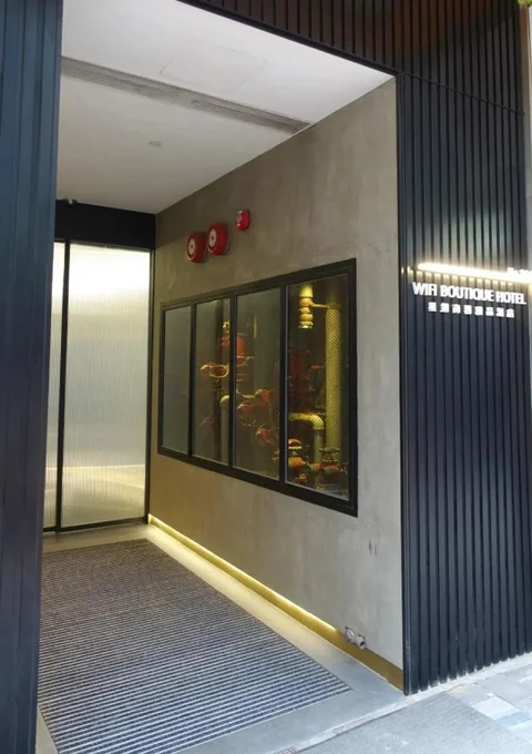 Гонконг: Wifi Boutique Hotel