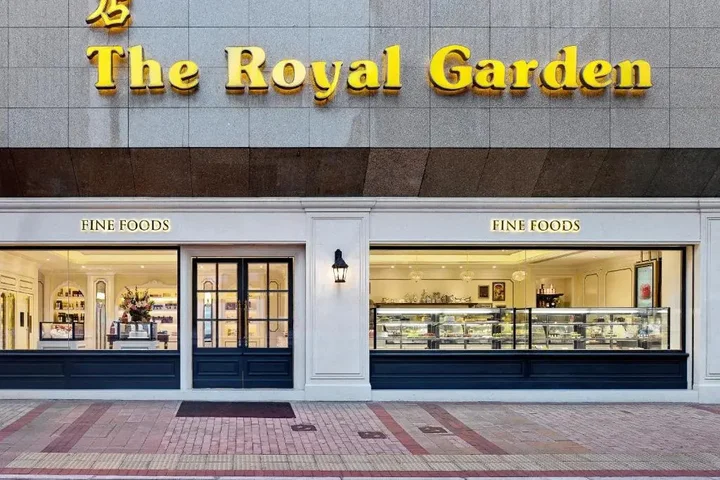 Гонконг: The Royal Garden