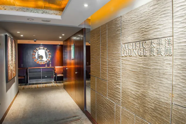 Сямынь: Pan Pacific Xiamen