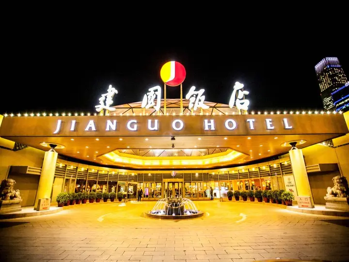 Пекин: Jianguo Hotel