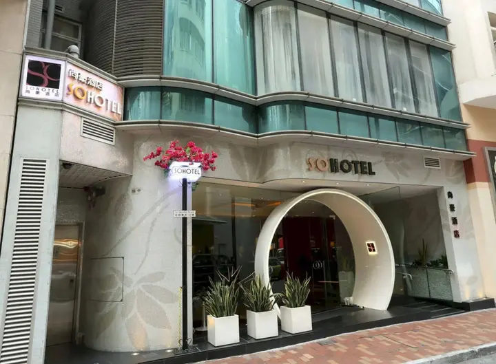 Гонконг: Sohotel