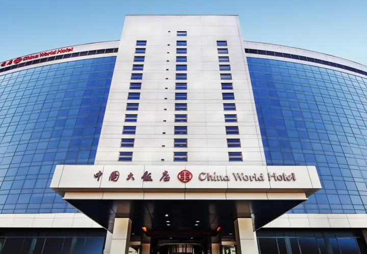 Пекин: China World Hotel, Beijing