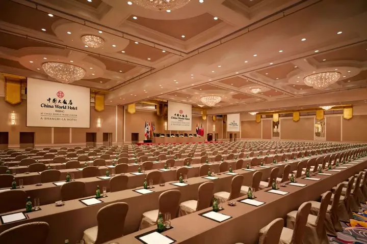 Пекин: China World Hotel, Beijing