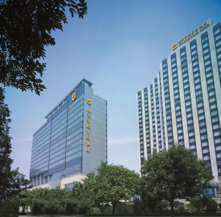Пекин: Shangri-La Beijing