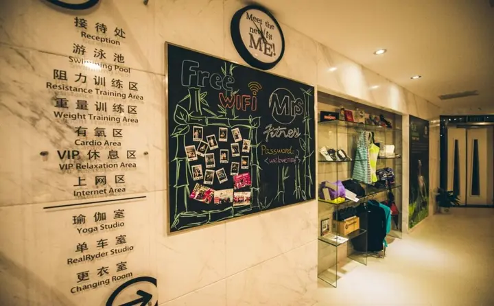 Шанхай: City Hotel Shanghai