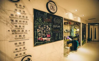 Шанхай: City Hotel Shanghai