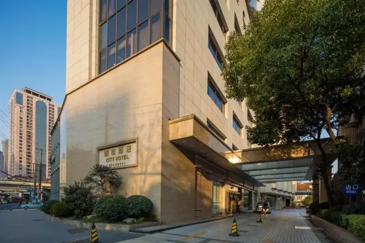 Шанхай: City Hotel Shanghai