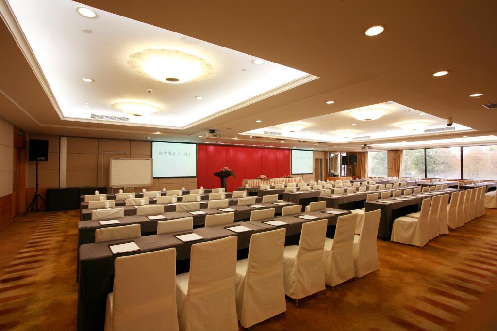 Шанхай: City Hotel Shanghai