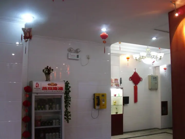 Пекин: Beijing Homekey Hotel
