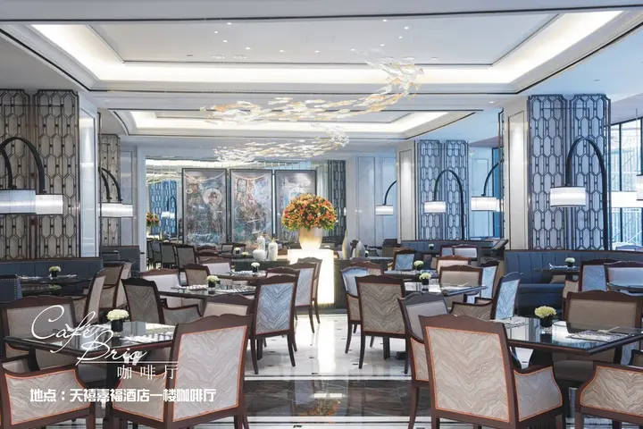 Шанхай: Sky Fortune Boutique Hotel