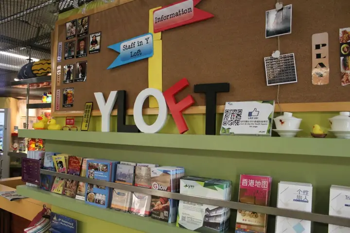 Гонконг: Y Loft Youth Square