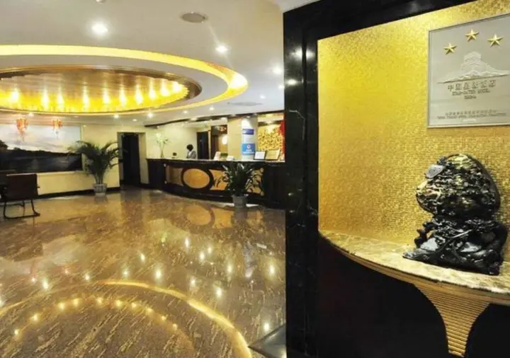 Пекин: Shatan Hotel