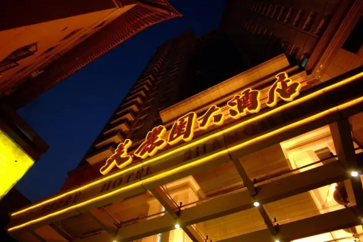 Шанхай: Merry Hotel Shanghai