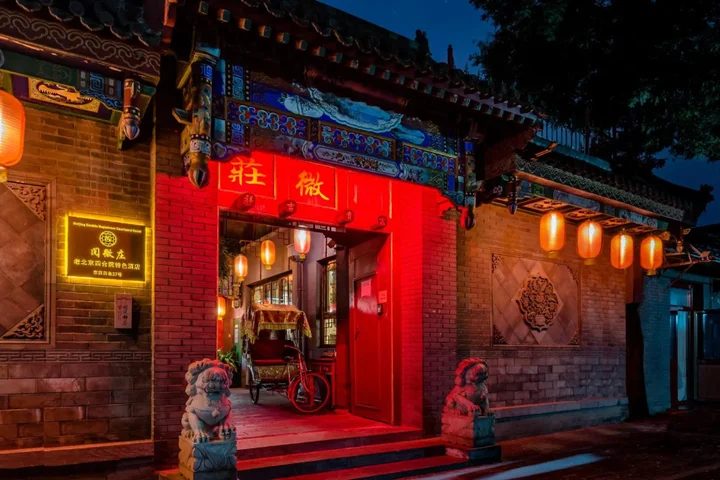Пекин: Double Happiness Beijing Courtyard Hotel