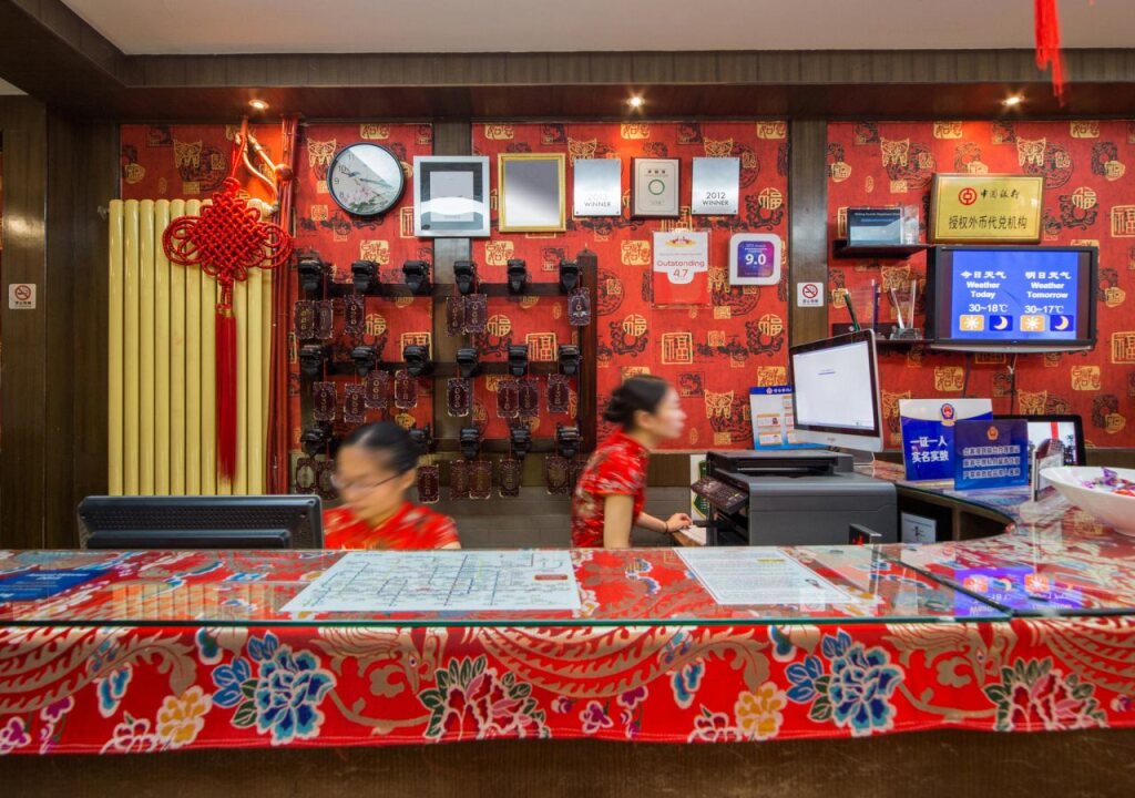 Пекин: Double Happiness Beijing Courtyard Hotel