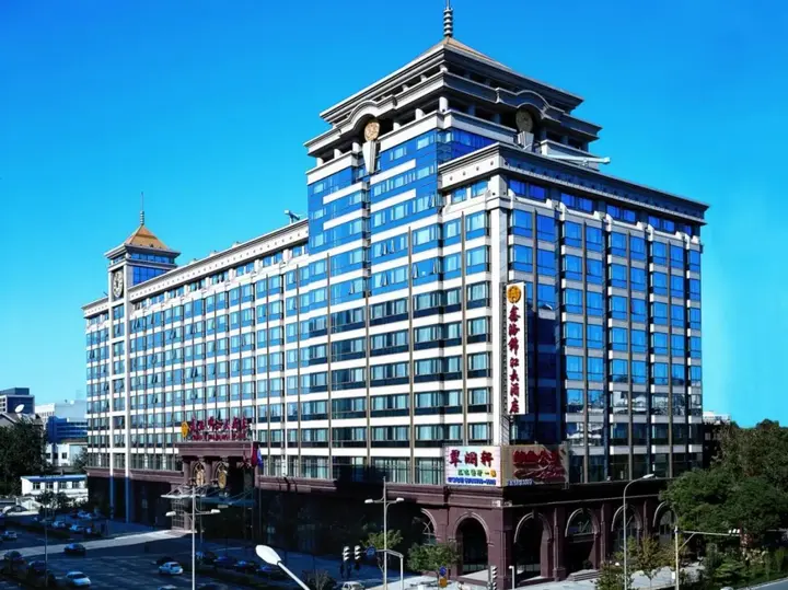 Пекин: XinHai JinJiang Hotel Wangfujing