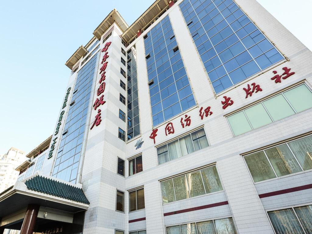 Пекин: Oriental Garden Hotel