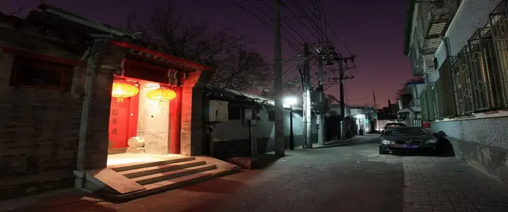 Пекин: Jihouse Hotel