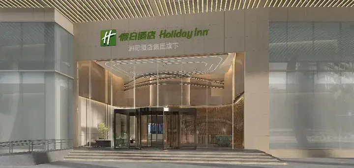 Шанхай: Holiday Inn Shanghai Jing'an by IHG