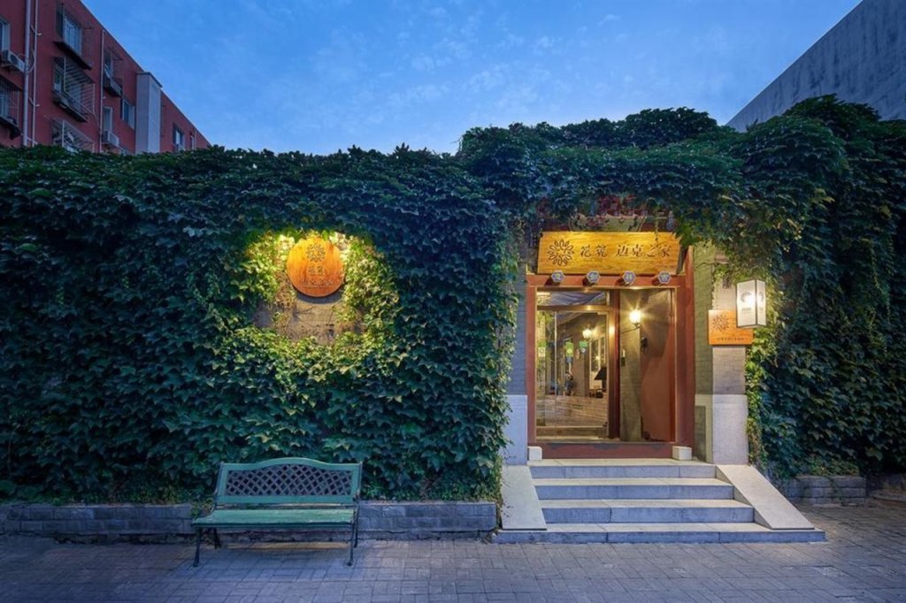 Пекин: Michaels House Beijing