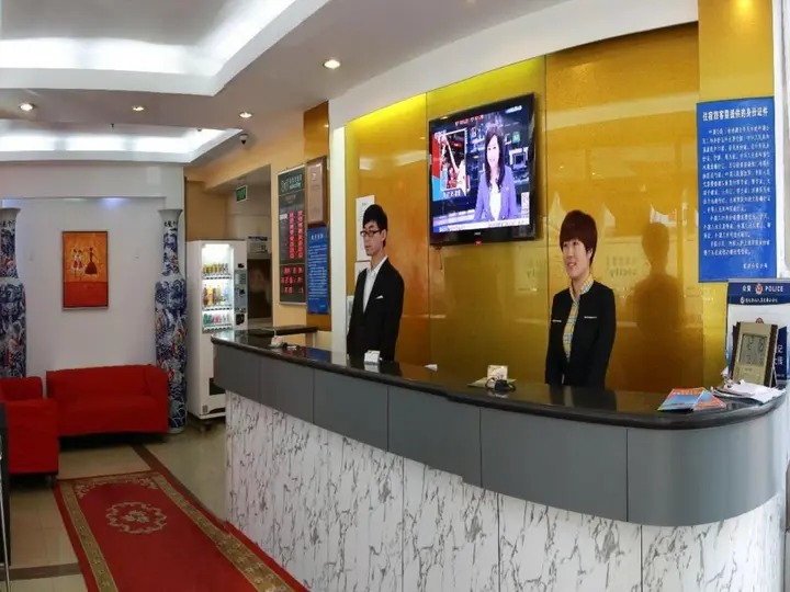 Пекин: Beijing Sicily Hotel