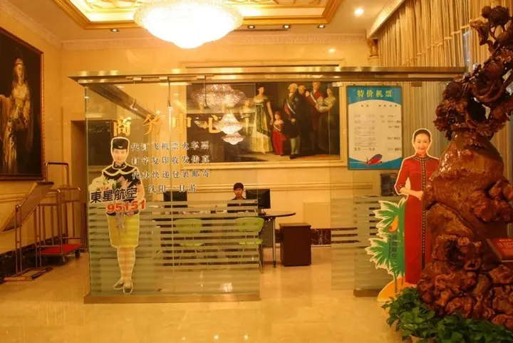 Шэньян: Wonhurg International Hotel