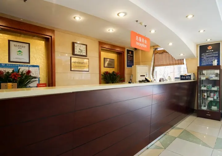 Пекин: Beijing Meiyuan Hotel