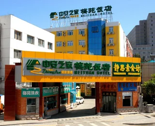 Пекин: Beijing Meiyuan Hotel