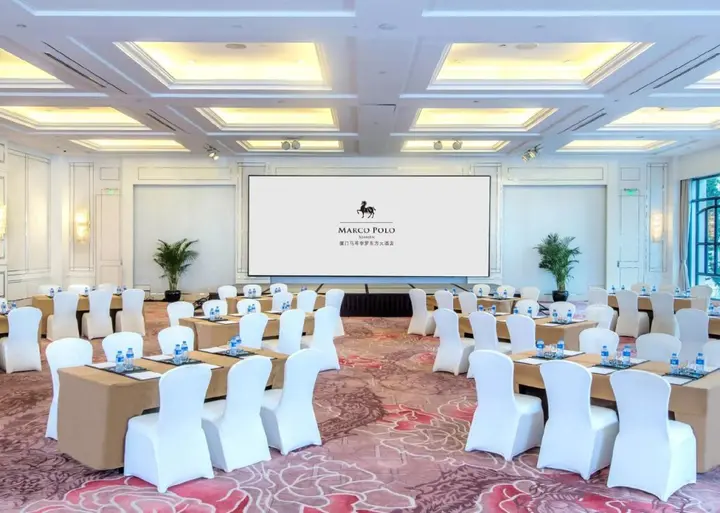 Сямынь: Marco Polo Xiamen