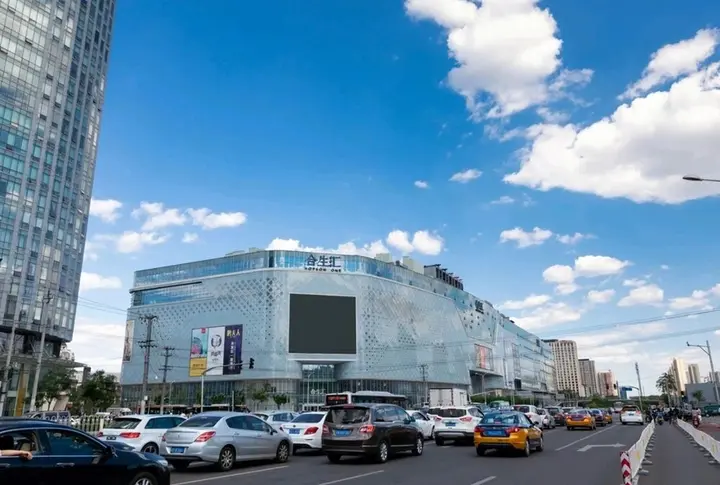 Пекин: Beijing Life Cozy Branch Downtown