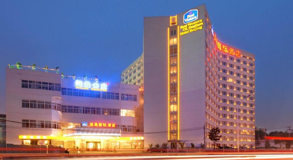 Пекин: Ya’ao International Hotel
