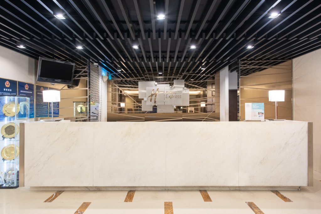 Пекин: Holiday Inn Express Beijing Temple of Heaven by IHG