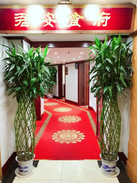 Пекин: Beijing Jun An Hotel