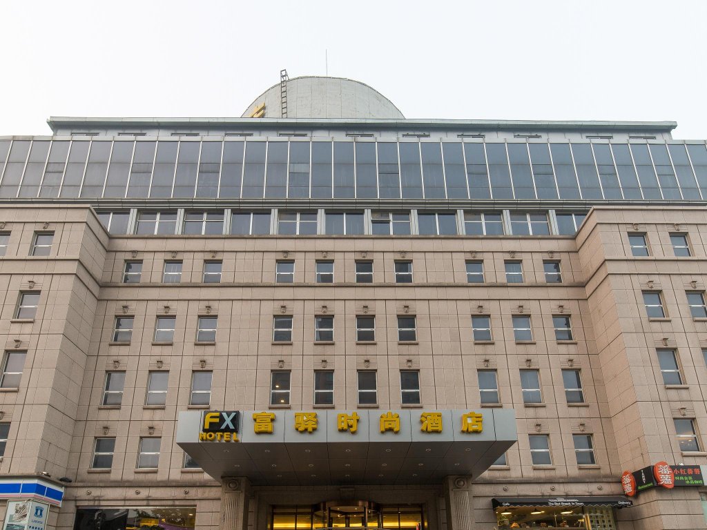 Пекин: FX Hotel Yansha