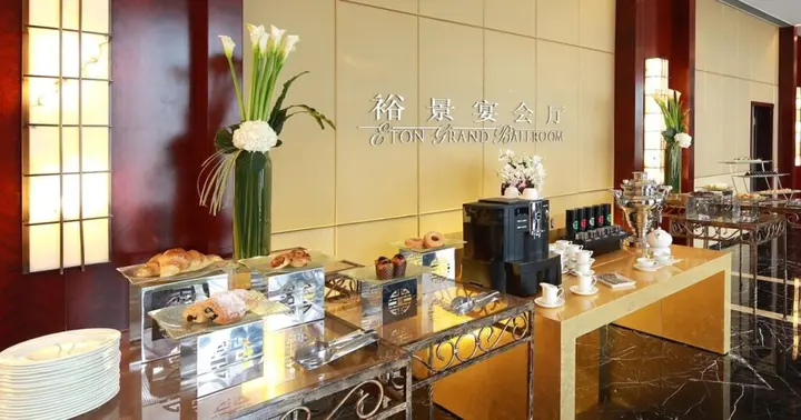 Шанхай: The Eton Hotel